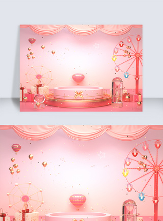 粉色浪漫情人节背景美妆素材C4D情人节图片