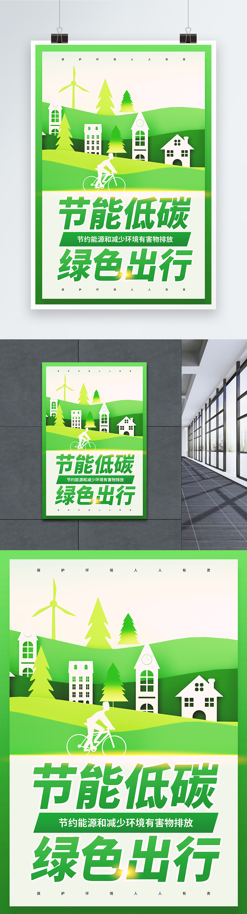 AC米兰官网奋力绘就人与自然和谐共生现代化的“美丽江苏”新画卷