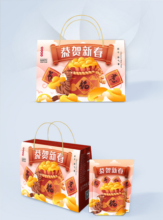 时尚大气虎年春节礼包包装图片