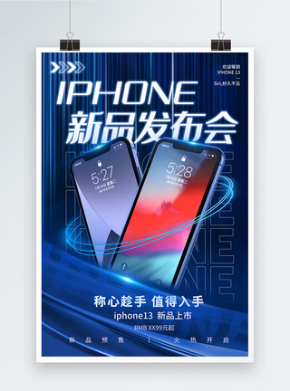 新品预售蓝色高端苹果手机新品发布会宣传海报模板