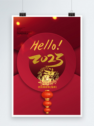 红色喜庆新年快乐节日海报hello2023兔年红色贺卡风创意海报模板