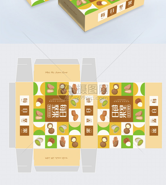 扁平几何每日坚果礼盒包装设计图片
