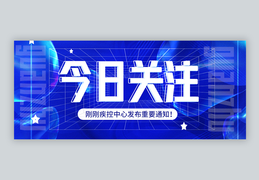 关注奥运世锦赛等重大国际赛事