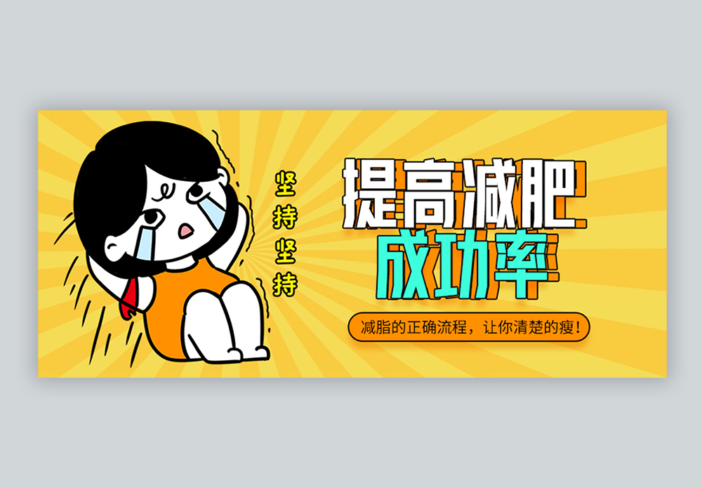 上岸表情配图-上岸表情手机微信图片-摄图网