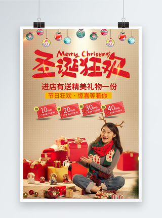 圣诞节快乐促销礼物海报图片
