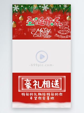 圣诞视频素材pr圣诞节Merry Christmas视频边框模板