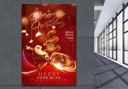 红金高端创意意境风圣诞节海报设计图片