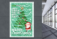 绿色圣诞节酸性创意海报设计图片
