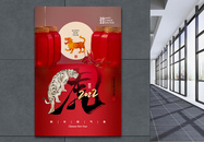 简约时尚大气2022虎年春节海报图片