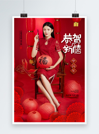 时尚大气2022虎年春节恭贺新禧海报图片