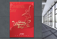 红色简约质感创意38女神节妇女节节日海报图片