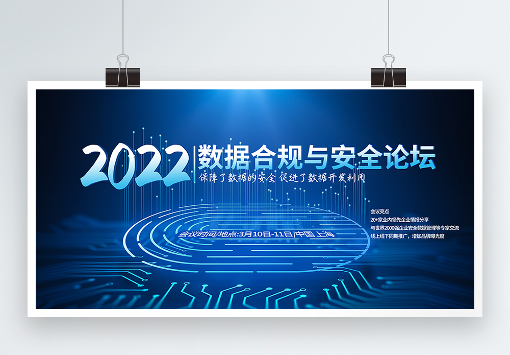 安全合规的涨粉策略与自动化辅助方案解析 (安全合规管理的主要数据)-初仟社区