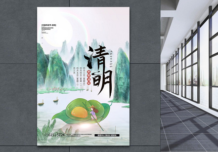中国风清明假期通知宣传海报图片