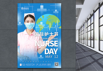 蓝色国际护士节海报图片