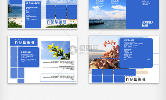 个人作品集画册最新图片