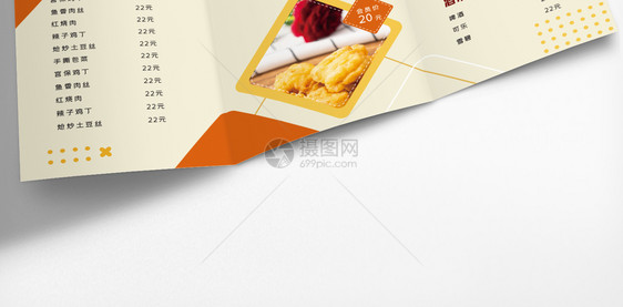 橙色美味餐饮饭店外卖三折页设计图片