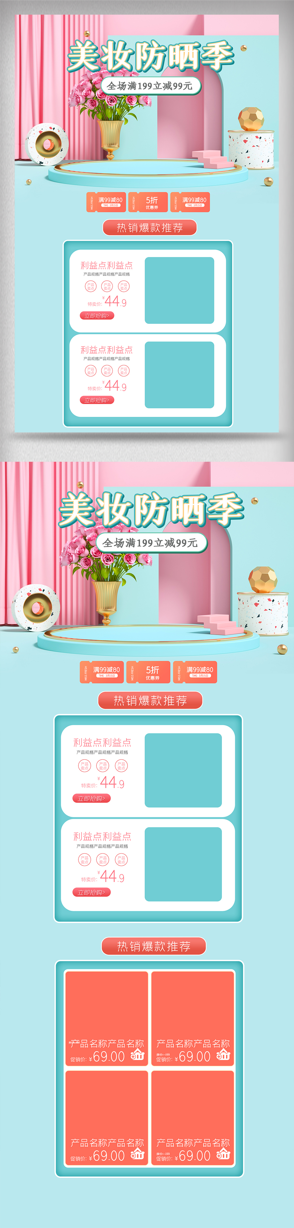 化妆品过敏的症状有哪些MK体育- MK体育官方网站- MK体育APP