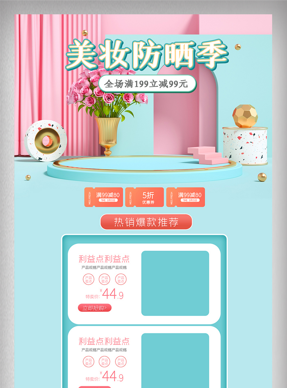MK体育- MK体育官方网站- MK体育APP长期用过期护肤品会怎样？