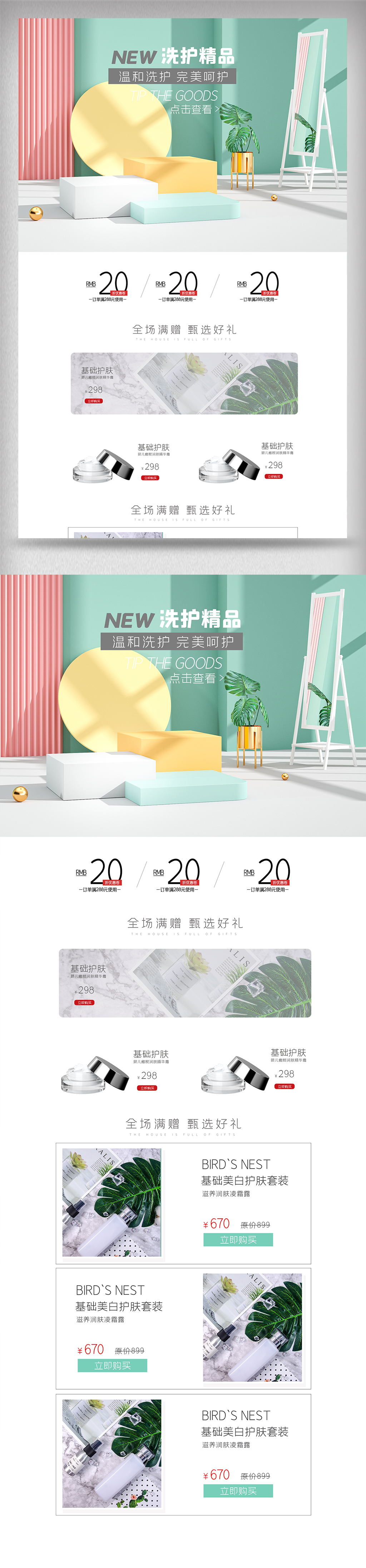 开云体育- 开云体育官方网站- 开云体育APP 最新2025欧莱雅旗下品牌中国首店将关闭！开业仅两年半…北京剩3家