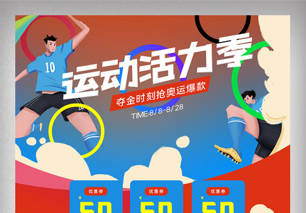 Whoscored评蓝军vs热刺评分最高阵：恩佐领衔蓝军7人、库杜斯在列
