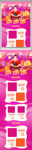 淘宝天猫插画玫红色预售双十二节日电商首页图片