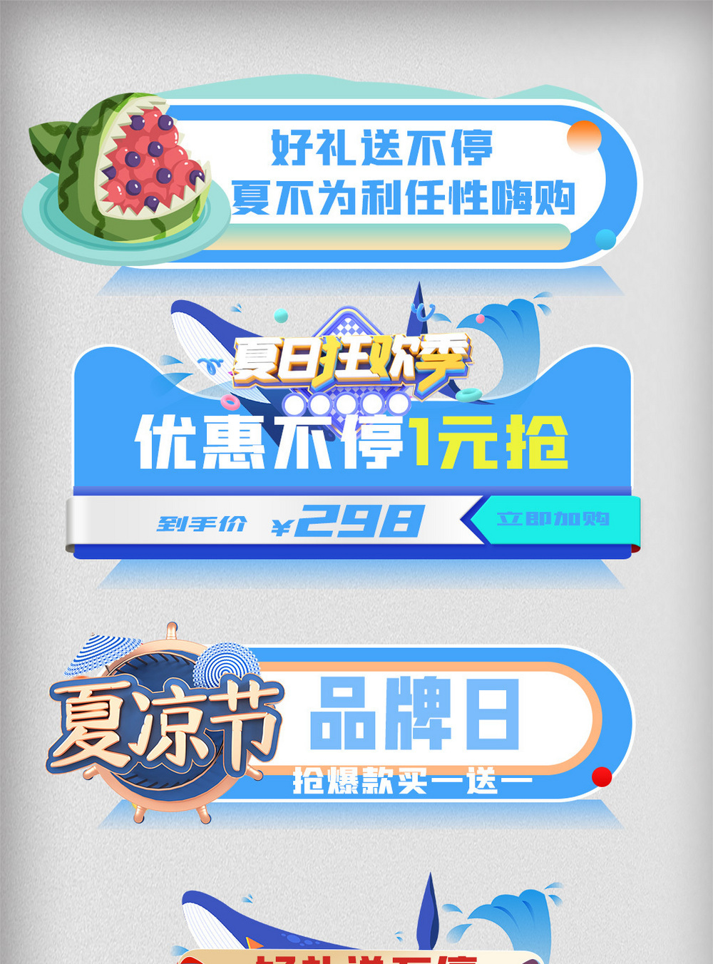 揭秘漂浮广告代码的奥秘：优化在线营销活动的实用策略 (揭秘漂浮广告语)