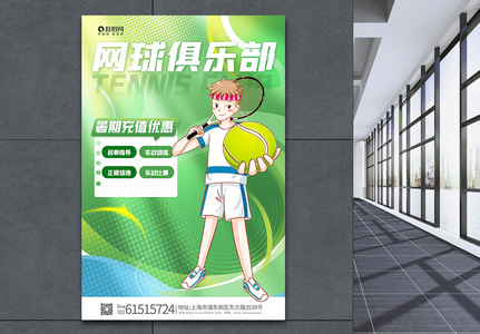 名场面！拜仁领先时凯恩 迪亚斯 奥利塞替补登场，3人身价2.75亿