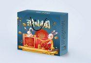 中秋节月饼礼盒包装图片