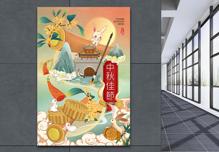 国潮风中国传统节日中秋节海报图片