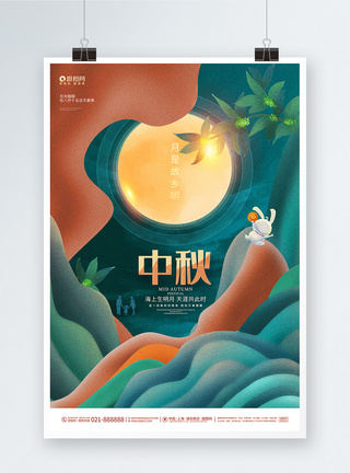 唯美创意月是故乡明中秋节海报图片