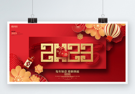 中国风红色2023兔年新年春节展板设计图片