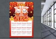 卡通2023年兔年年历模板图片