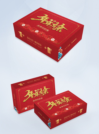 红色质感新年包装礼盒设计模板图片
