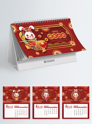 红色喜庆2023兔年台历模板图片