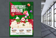3D圣诞促销创意海报设计图片