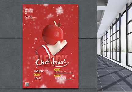 红色创意大气简约质感3d立体圣诞节节日海报图片