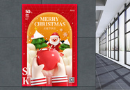 红色3D圣诞节平安夜宣传促销海报设计图片