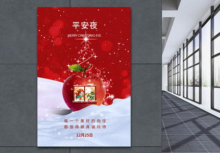 红色圣诞节节日快乐海报图片