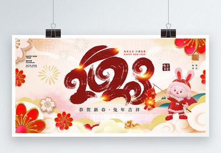 国潮中国风春节传统节日宣传展板图片