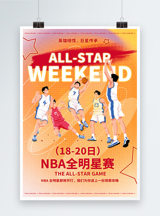 NBA科比篮球全明星赛宣传海报模板