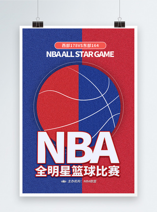 红蓝色彩NBA全明星赛创意海报设计图片