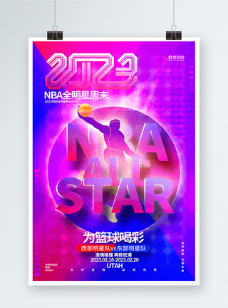 创意时尚2023NBA全明星周末篮球宣传海报图片