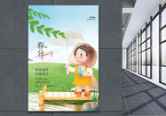 绿色清新春风创意海报设计图片