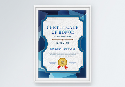 蓝色时尚荣誉证书模板图片