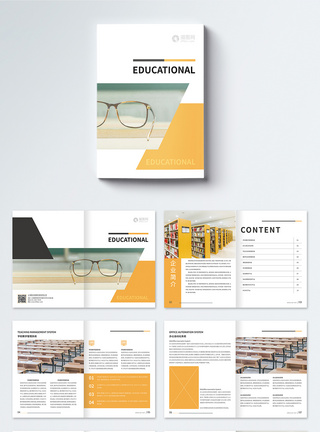 教育企业画册模板图片
