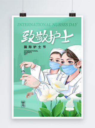清新简约512护士节海报图片