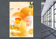 玻璃风中秋节日海报图片