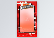 红色中国风通用喜庆新年主题视频边框图片