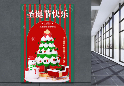 红绿撞色3D立体风圣诞节日海报高清图片