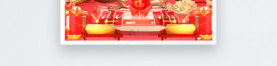 喜庆年货节盛宴banner图片